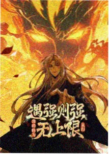 万圣节的新娘 剧场版封面